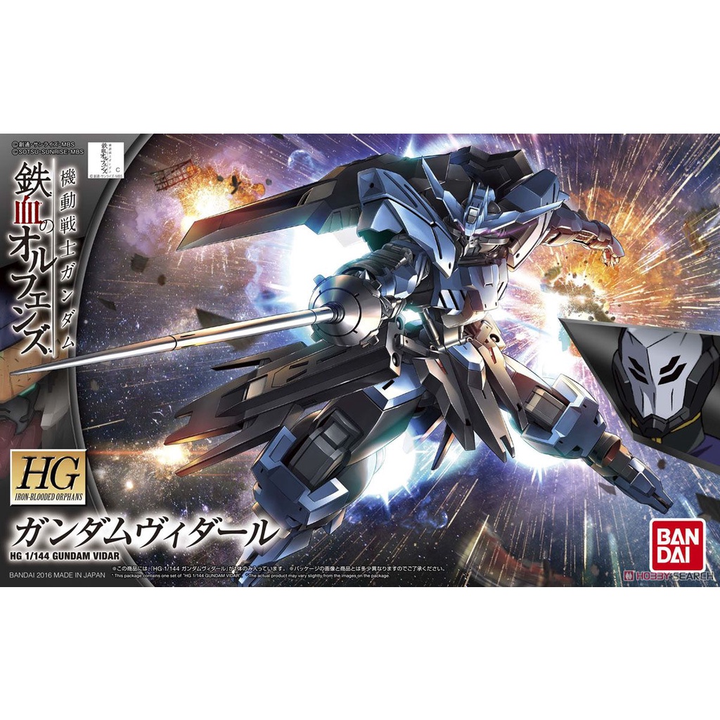 Bandai HG IBO Gundam Vidar : 1020 Xmodeltoys