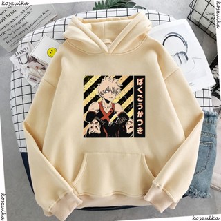 Jxlq เสื้อกันหนาว มีฮู้ด ผ้าฝ้ายแท้ ลายการ์ตูนอนิเมะ My Hero Academia Katsuki Bakugou สีเบจ ของขวัญวันเกิด สําหรับผู้ชาย