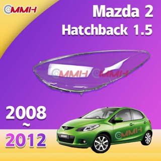 ฝาครอบเลนส์ไฟหน้า สําหรับ Mazda 2 Mazda2 Hatchback (2008-2012) เลนส์ไฟหน้า ฝาครอบไฟหน้า ไฟหน้ารถยนต์ ไฟหน้าสําหรับ ฝาครอบไฟหน้าตรงรุ่น ฝาครอบเลนส์  headlamp cover ไฟหน้า โคมไฟหน้า ฝาครอบเลนส์