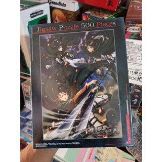 Jigsaw Puzzle Attack on Titan Raid