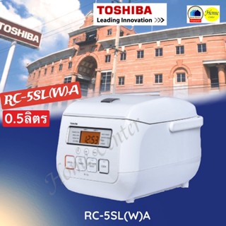 RC-5SL(W)A   RC-5SL(K)A   RC5SL   หม้อดิจิตอล Toshiba 0.5ลิตร