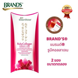 BRANDS แบรนด์®อินเนอร์ไชน์ รูบีคอลลาเจนเอสเซนซ์สตริป 2 ซอง