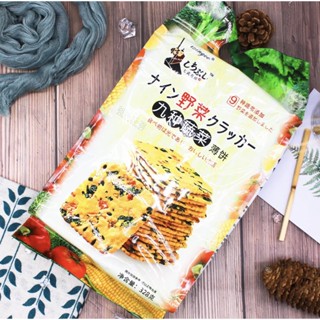 🥬แครกเกอร์ผัก 9 ชนิด บิตกิสเพื่อสุขภาพ | Vegetables Biscuits (Nine Type Vegetables) - 328g