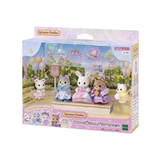 Sylvanian Families สวนสนุก ชุดเจ้าหญิงเด็ก EPOCH (สินค้าญี่ปุ่น) มงกุฏหนูแมวฮัสกี้ฝันยูนิคอร์น