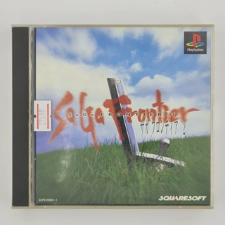 [00122] Saga Frontier II (JP)(PS1)(USED) แผ่นเกมแท้ มือสอง !!