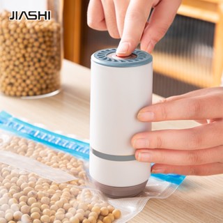JIASHI เครื่องบรรจุสูญญากาศ, ปั๊มลมมือถือ, เล็ก, ครัวเรือน, เครื่องบีบอัดสูญญากาศถนอมอาหารอัตโนมัติ