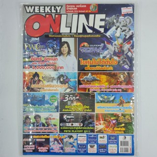 [00334] นิตยสาร Weekly Online #Issue 421 (TH)(BOOK)(USED) หนังสือทั่วไป วารสาร นิตยสาร มือสอง !!