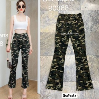 90368 G.D Jeans กางเกงขายาวผ้ายืดลายทหารทรงขาม้า(เอวสูง) ติดกระเป๋ากล่องหน้าแบบเก๋ๆ