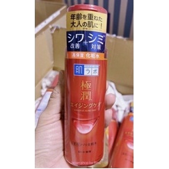 Hada Labo Anti-Aging Lotion 170 ml. (ขวดสีแดง)จากญี่ปุ่น