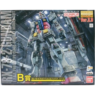 Ichiban Kuji Gunpla Prize B RX-78-2 Ver.3.0 Solid Clear/Reverse ( MG )