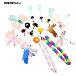 [hefeizhuju] ไม้กายสิทธิ์ขนนก ประดับเลื่อม ของเล่นสําหรับแมวในร่ม