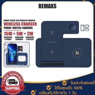 แท่นชาร์จไร้สาย 3 in1 แท่นชาร์จ รุ่น RP-W60 Wireless Charger ชาร์จเร็ว 22W ไฟ LED ชาร์จพร้อมกันได้อย่างรวดเร็ว