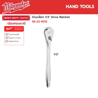 Milwaukee - ด้ามบล็อก 1/2" Drive Ratchet รุ่น 48-22-9012