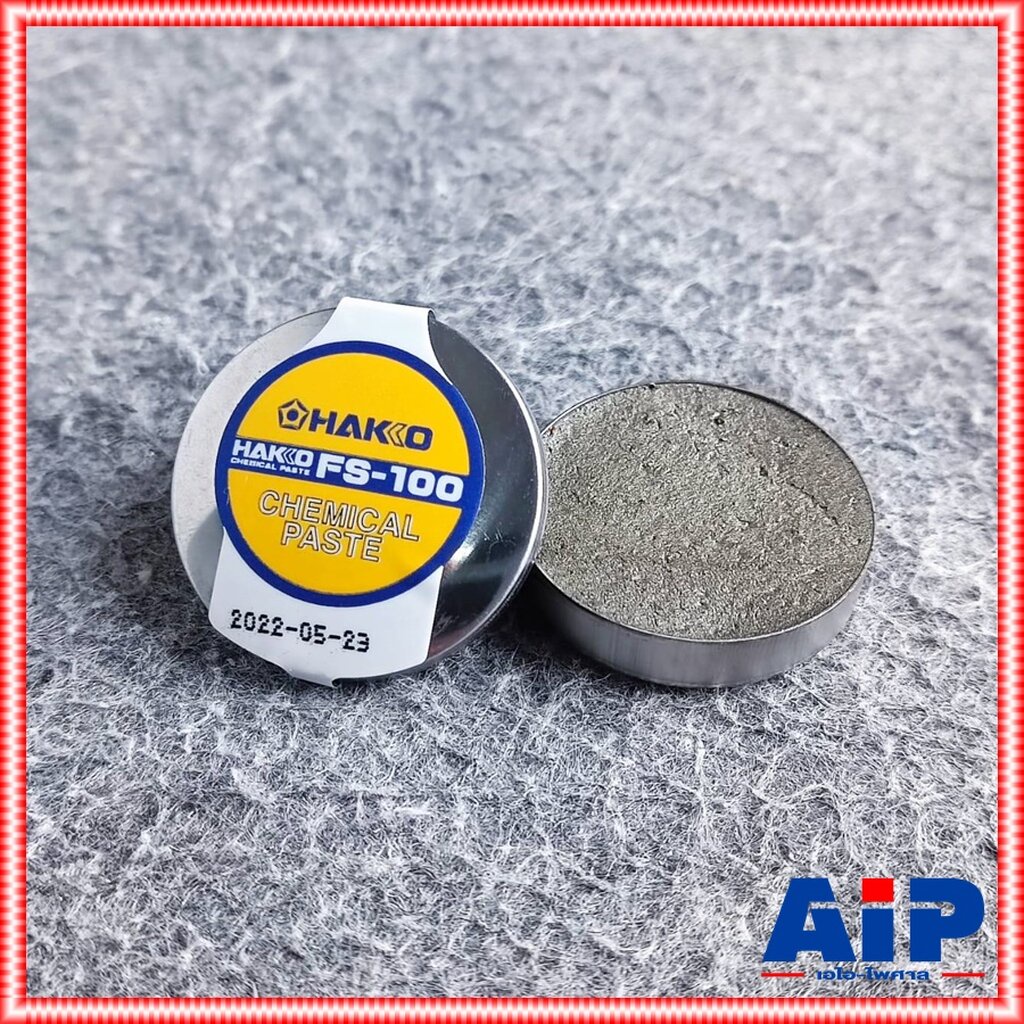 HAKKO FS-100 ครีมทำความสะอาดปลายหัวแร้ง HFS100-01 ครีม เช็ค ปลายหัวแร้ง หัวแร้ง FS100 FS 100 เอไอ-ไพ