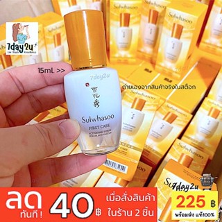 ♥️พร้อมส่ง แท้100%♥️ Sulwhasoo First Care Activating Serum เซรั่มซัลวาซู