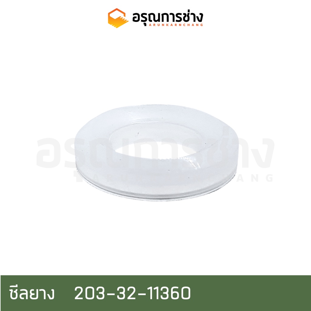 ซีลยาง 203-32-11360  /  KOMATSU โคมัตสุ  PC120-1-2-3-5-6,12HD, HT, KOBELCO โกเบโก้  SK120, SK135, SK