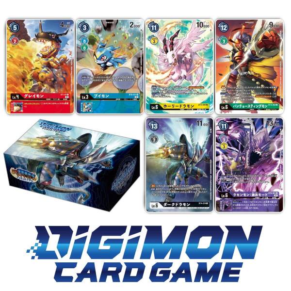 Digimon Card Game Tamer Selection Box Super Tamer Battle 2022 (Darkdramon) - Storage, Promo Card (ดิ