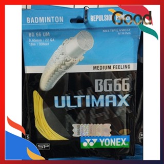 สายแบตมินตัน Yonex Bg 66 Ultimax สายแร็คเก็ตไม้แบดมินตัน ไม้แบดมินตัน สายคล้องข้อมือ แบบยืดหยุ่น 1 ชิ้