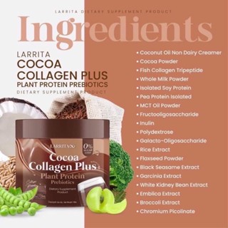 CoCoa Collagen Plus วิตามินกลูต้า วิตามินผิวปราง