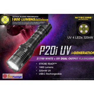 ไฟฉาย Nitecore P20i UV เครื่องแท้ ศูนย์ไทย