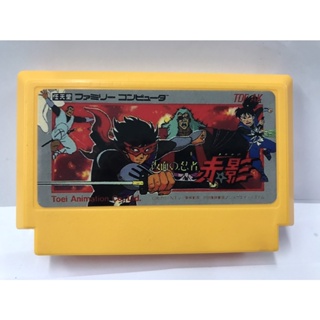 ตลับ FC ตลับ Famicom นินจานก Kamen no Ninja – Akakage  ตลับ Repro ตลับพิเศษพลังไม่ลด