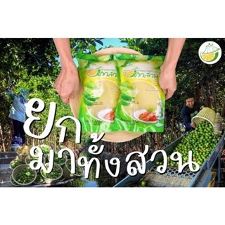 🍋💯น้ำมะนาว1กก. คั้นสดใหม่ทุกวัน