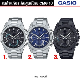 Casio Edifice รุ่น EFR-S567 ทุกรุ่น!! ของแท้ประกัน CMG 1ปี