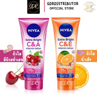 Nivea Extra White C&amp;A Vitamin Lotion 320ml ของแท้💯 โลชั่นนีเวีย Nivea Extra White C&amp;E Vitamin Lotion 320ml