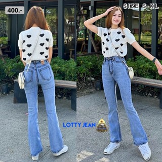 กางเกงยีนส์เอวสูงขาม้าผ้าซีดสีสโนว์ซีด S-XL