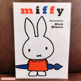 แฟ้ม A4 กระต่าย Miffy ลายถือปากกา