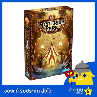 Mysterium Park - Board Game