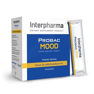 Interpharma Probac Mood อินเตอร์ฟาร์มา โปรแบค มู้ด ลดอาการ ซึมเศร้า เพิ่มความจำ ป้องกันโรคอัลไซเมอร์ 30 ซอง 20764