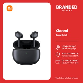 Xiaomi Buds 3 หูฟังไร้สาย หูฟังบลูทูธ, แบตเตอรี่ยาวนาน 32 ชั่วโมง, กันน้ำ IP55, Dual Dynamic Driver | ประกันศูนย์ไทย 1 ป