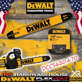 DEWALT บาร์เลื่อยยนต์ บาร์เลื่อยโซ่ บาร์เลื่อยโซ่ไร้สาย DEWALT แท้ พร้อมโซ่ ขนาด 16 ครบชุด