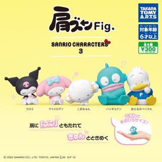 🎎พร้อมส่ง🪆 กาชาปอง katazun Fig.  sanrio characters 3