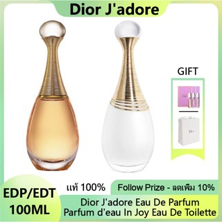 [ ✈️พร้อมส่ง แท้💯%✅] Dior Jadore In Joy Eau De Toilette Eau De Parfum EDT EDP 100ML น้ำหอมผู้หญิง น้ำหอมติดทน น้ำหอมแบ