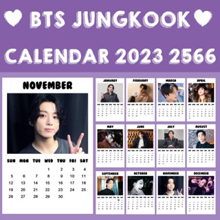 ❗พร้อมส่ง❗ 💜 ปฏิทิน BTS JUNGKOOK 2566 2023 ขนาด 2x3 นิ้ว 💜