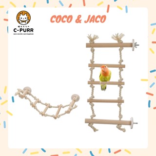 Coco &amp; Jaco บันไดนก พร้อมเชือก