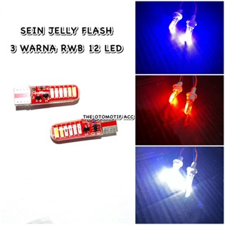 ปลั๊กไฟกระพริบ Led 12 ดวง T10 3 สี 1 คู่