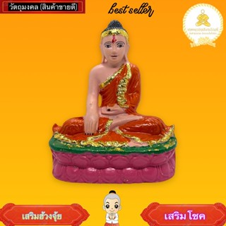 พระยูไล ขนาดหน้าตัก 5 นิ้ว แต่งสีสวยงามตามรูป บูชา ไว้เป็นที่ยึดเหนี่ยวจิตใจสักการะ