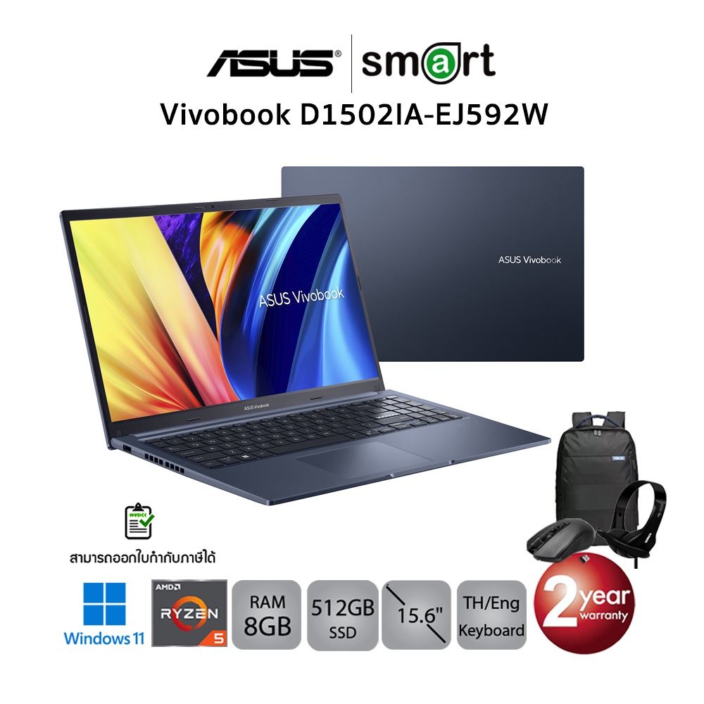 Asus Vivobook D1502IA-EJ592W Ryzen 5 4600H/8GB/512GB/15.6/Win11 (Quiet Blue)