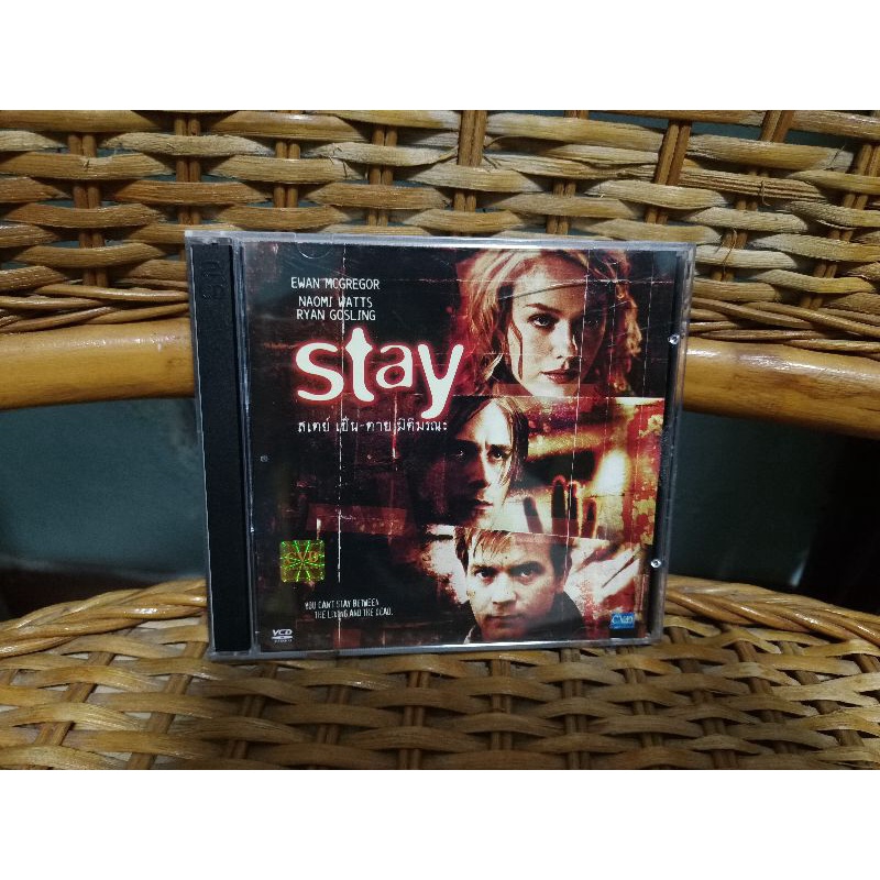 VCD ภาพยนตร์ STAY ( บรรยายไทย/เสียงต้นฉบับภาษาอังกฤษ )