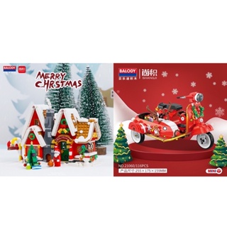 เลโก้นาโน Size Jumbo - Balody 21058-21059 Christmas House &amp; Motorcycle