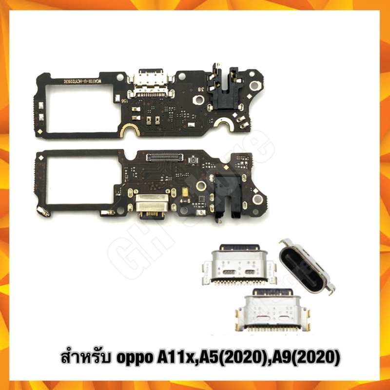 ชุดชาร์จ แพรชาร์จ oppo A31(2020) ตูดชาร์ตเปล่า,แผงชาร์จ