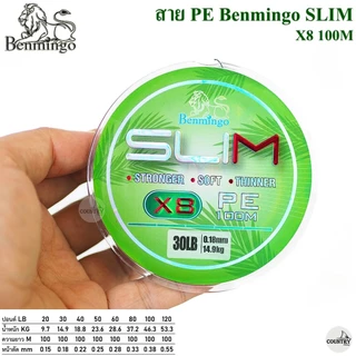 สายพีอี PE Benmingo SLIM X8 100M สีเขียว