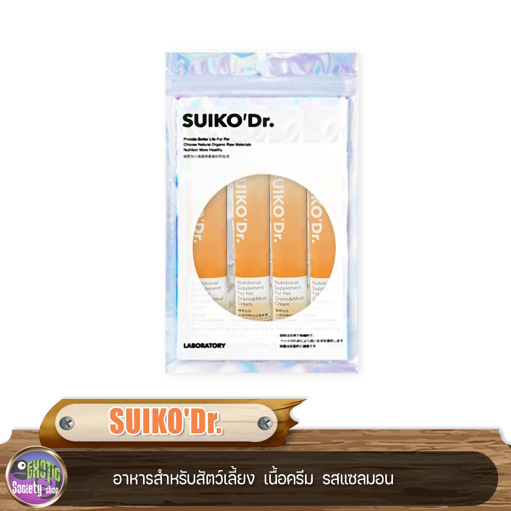 SUIKO'Dr. อาหารสำหรับสัตว์เลี้ยง  เนื้อครีม  รสแซลมอน 15g.