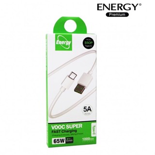 สายชาร์จ  FOR OPPO Type C-Vooc Super ชาร์จเร็ว 5A/65w รองรับหลายรุ่น เช่น FIND-X, R17 A5 2020 A9 2020  ยี่ห้อ Energy