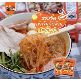 จ้าจ้านไม่ลืม‼️ก๋วยเตี๋ยวต้มยำฮาลาล(เซต3ห่อ115)​