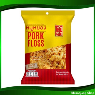 หมูหยองเส้น Slossy pork 300 กรัม เจ้าสัว Chao Sua หมูหยอง เส้น