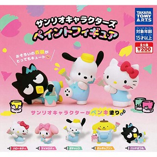 (เลือกแบบ) กาชาปองซานริโอ้ • Badtz-Maru Sanrio Characters Paint Figure Gashapon